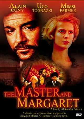 dvd master and margarita